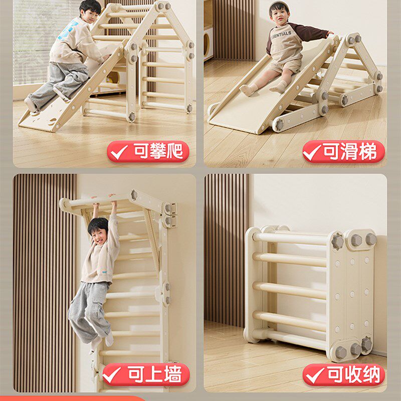 宝宝滑滑梯室内百变爬滑组合室内可折叠攀爬架家用多功能爬爬架图片