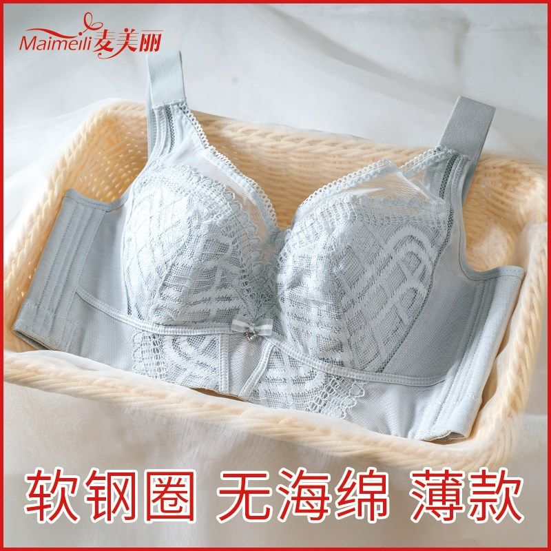 软钢圈无海绵内衣k女收副乳防下垂聚拢调整型文胸薄款夏季纯棉胸
