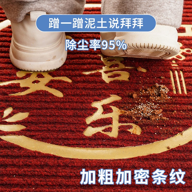 入户门地垫门口门垫家用红色垫子可裁剪门外进门脚垫门厅入户地毯