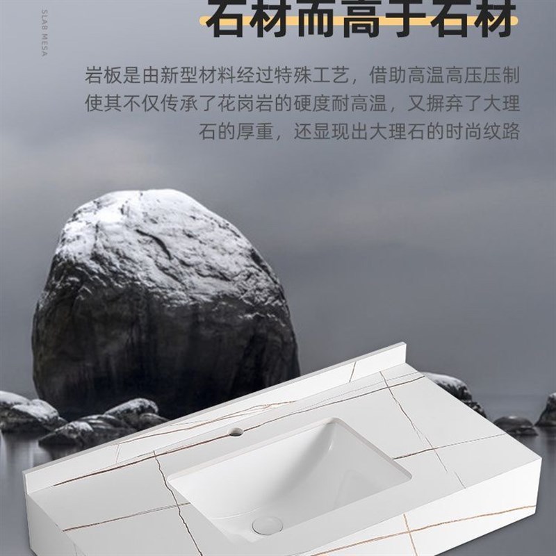 小户型洗手盆挂墙式岩板一体洗脸盆宾馆浴室化妆室洗手台