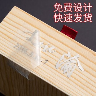 金属标签定制水晶转印贴超薄烫金烫银LOGO商标撕膜留字不干胶订做