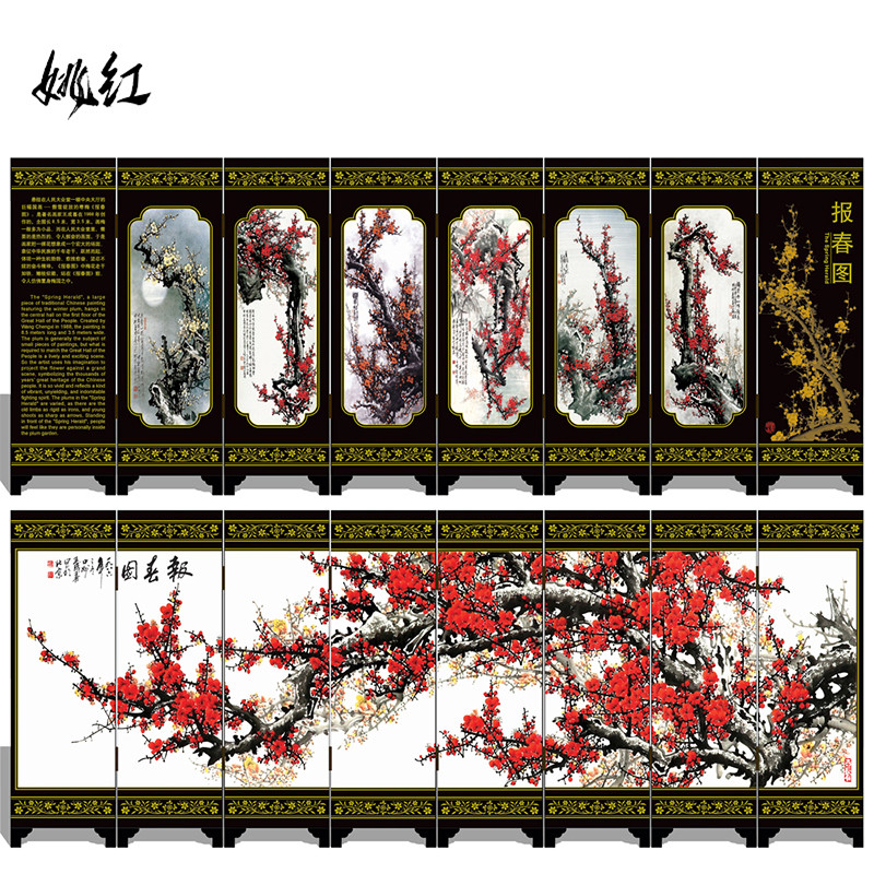 中国风特色漆器小屏风摆件圣诞节出国留学送老外礼物外事纪念礼