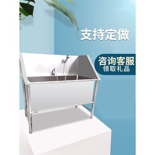 洗狗池不锈钢加厚防滑洗浴盆宠物店加深猫狗洗澡盆