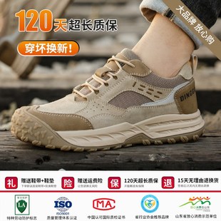 透气轻便防臭工地工作鞋 劳保鞋 防砸防刺穿钢头夏季 男士 子老保 男款