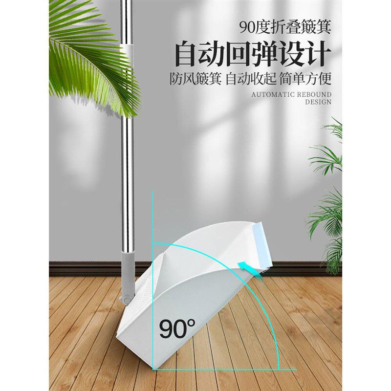 头发不粘防风塑料扫地笤帚单个扫把套装家用扫帚簸箕组合撮新款子