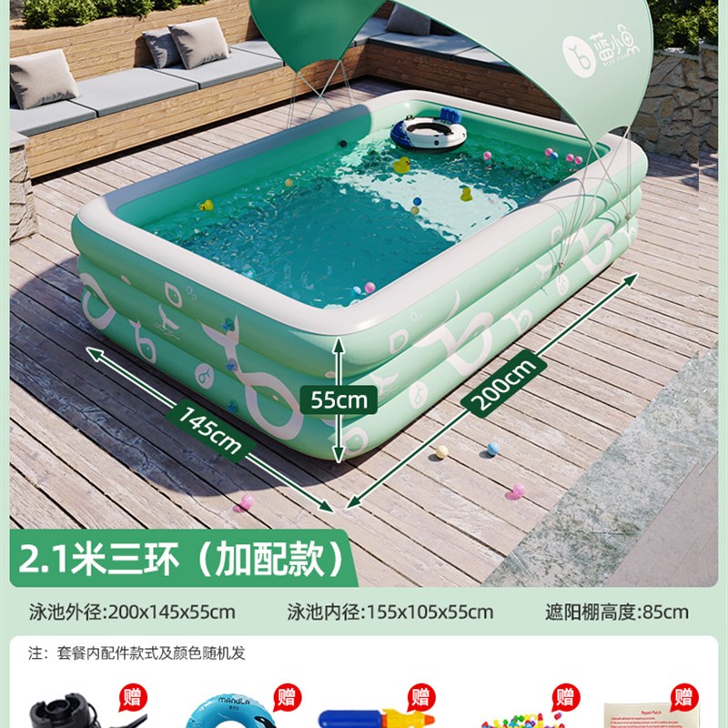 室内游泳池充气游泳池儿童之家大型成人儿童婴儿划水游泳池室外可