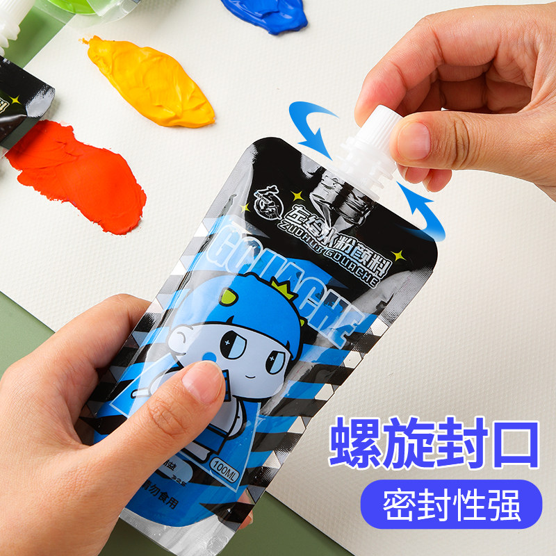 水粉水彩颜料初学美术生工具套装专用补充包袋装挤压式学生用画画