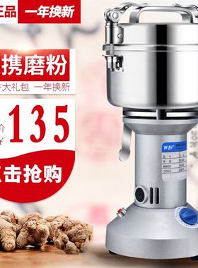 花椒芝麻磨面米粉机器研磨机打碎机粉碎机商用R打粉机干磨粉机家