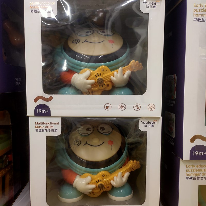 音乐手拍鼓可充电款6-8-12个月0岁婴幼儿童玩具拍拍鼓