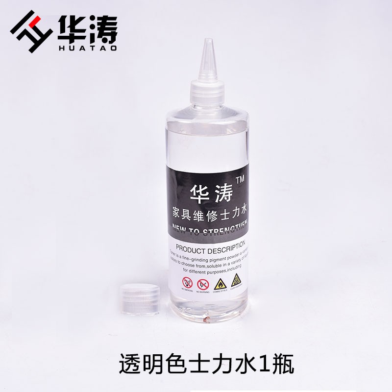 华涛修漆宝色粉简易版家具维修材料套装上色水文字资料技术指导
