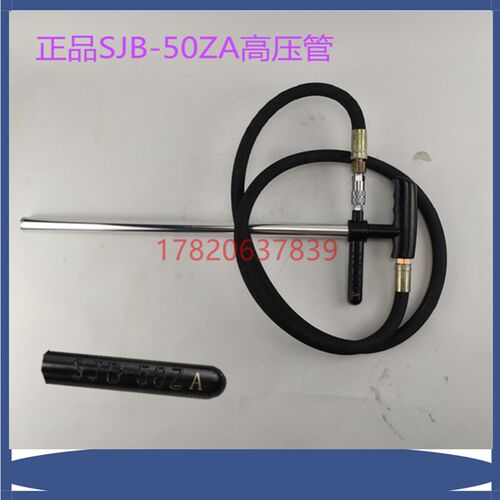 冲床黄油泵手动加油枪油脂加注器x 黄油枪高压皮管加油枪SJB-50ZA
