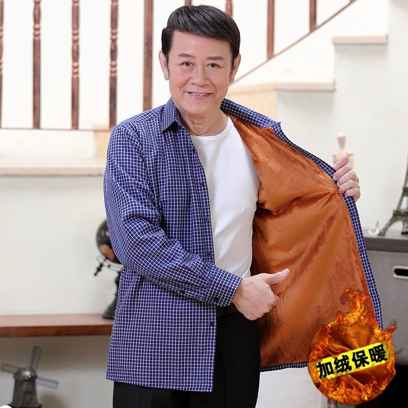 冬季中老年保暖衬衫男士爸爸装加绒加厚衬衣中年父亲宽松老人寸衫
