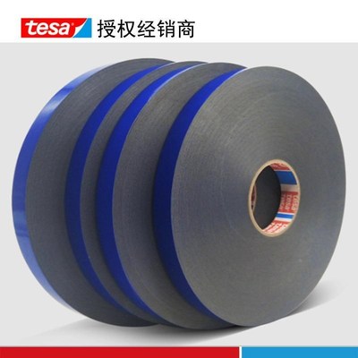 德莎62510高粘防水耐高温抗老化德莎PE泡棉双面胶带厚度1.0毫米