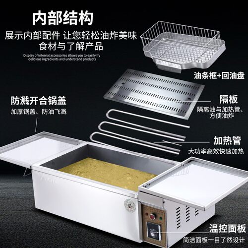 商用炸油条锅大容量台式电炸锅立式炸麻球炉自动恒温炸油条机