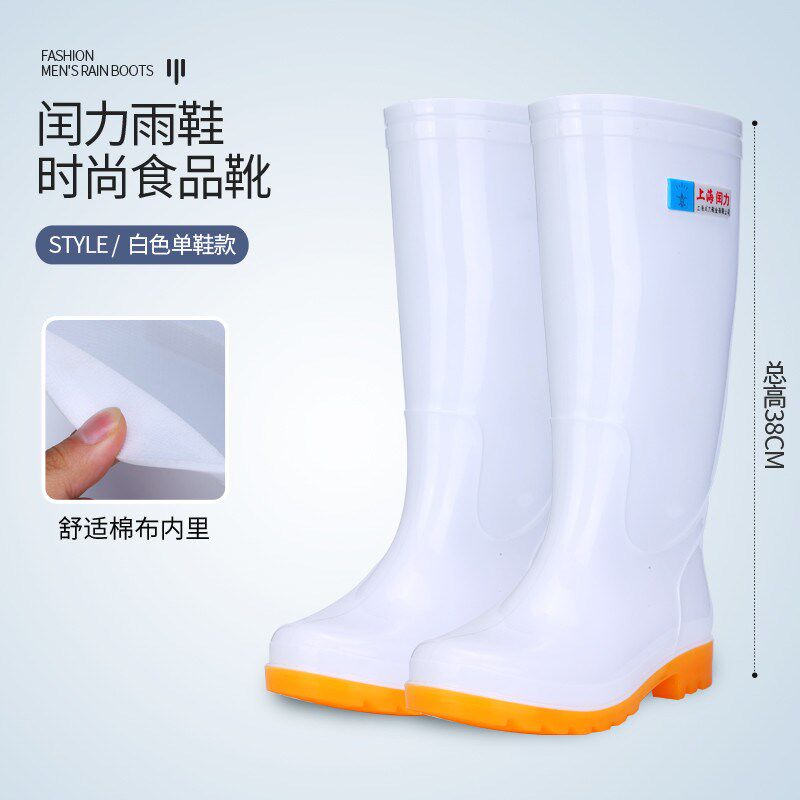 食品卫生靴雨靴男女中高筒白色胶鞋防水耐酸碱油厨师鞋防滑水新款