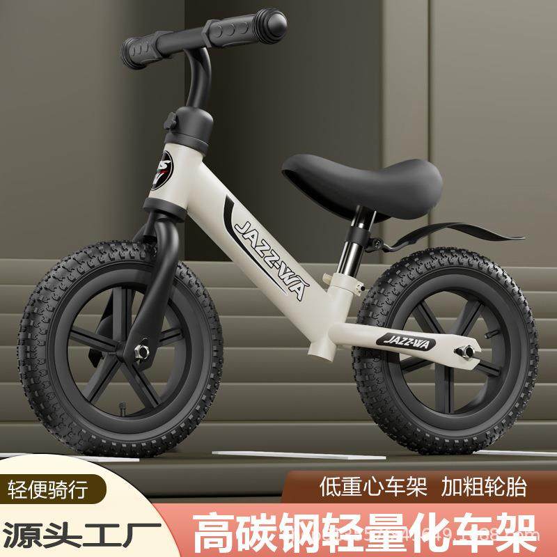 儿童平衡车无脚踏自行p车滑步车1-3-6岁2小孩子玩具两轮滑行车