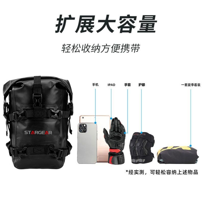 摩托车护杠包防水挂包边包尾包机车侧包多功能摩旅快拆后座包