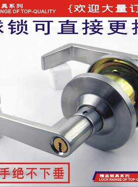58101门锁圆锁室内卧室房门锁欧式执I手锁简约门把手实木门锁锁具