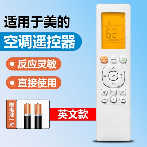 适用于AIRMAX空调遥控器美的 TYPE:RG10A2(D2S)BGCEFU1