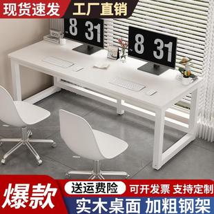 实木电脑桌卧室家用学生写字桌子简易长方形办公桌专用书桌学习桌