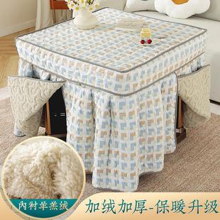 加厚加绒烤火桌罩套电炉罩正方形取暖桌布电火炉家用烤火炉被 冬季