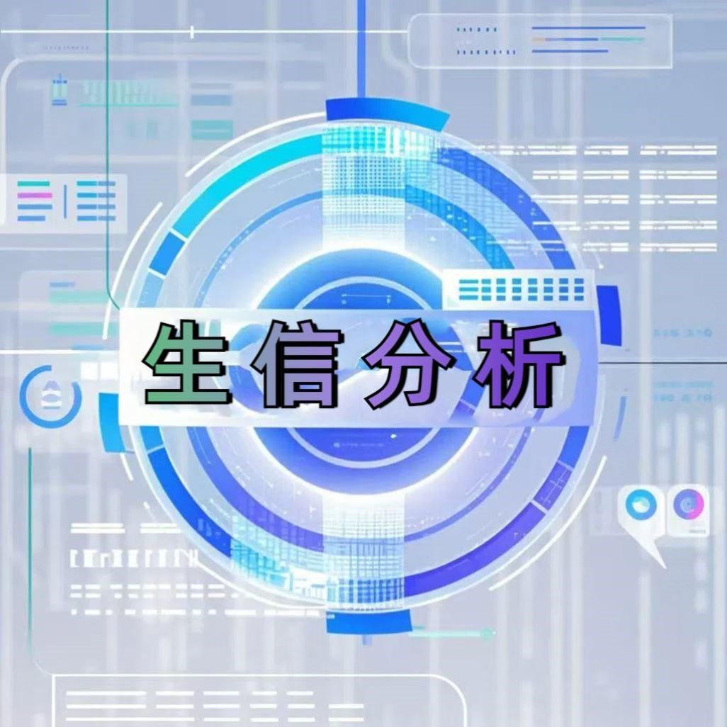 生信分析1-5分单细胞测序套餐TCGA GEO数据库挖掘