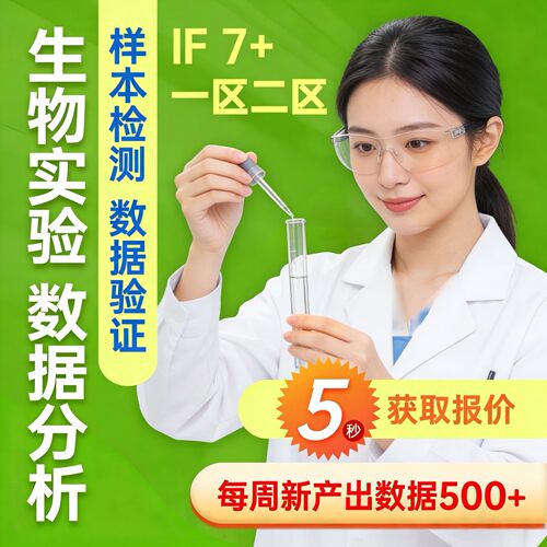 分子动力学模拟 Gromacs Vasp Lammps Gaussian DFT模拟计算代算