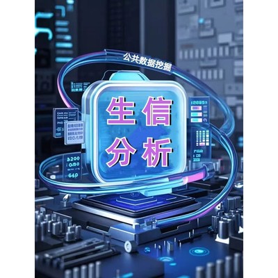 生信分析服务单细胞测序转录组数据定制生信热图差异化分析