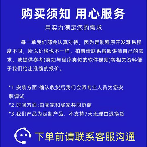 python代编程matlab深度学习C++C语言php代码定制程序代写javaC#