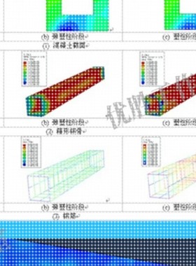 代做Abaqus/Ansys/Fluent/Adams/lsdyna/comsol有限元彷真CAE分析