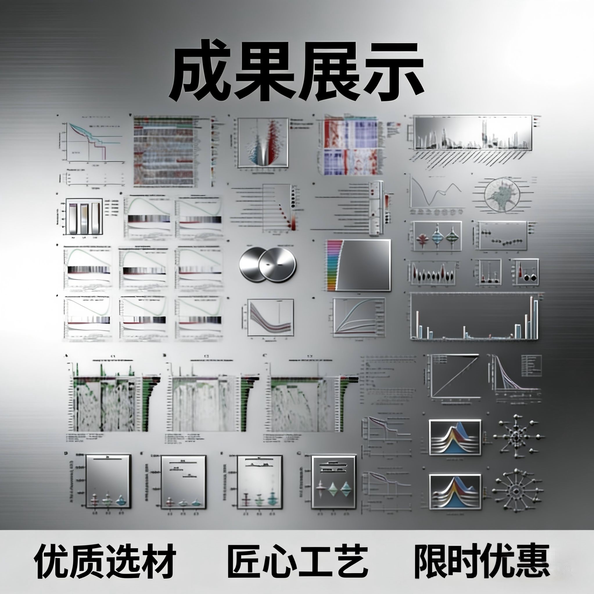 Docking分子模拟分子对接分子动力学设计服务费