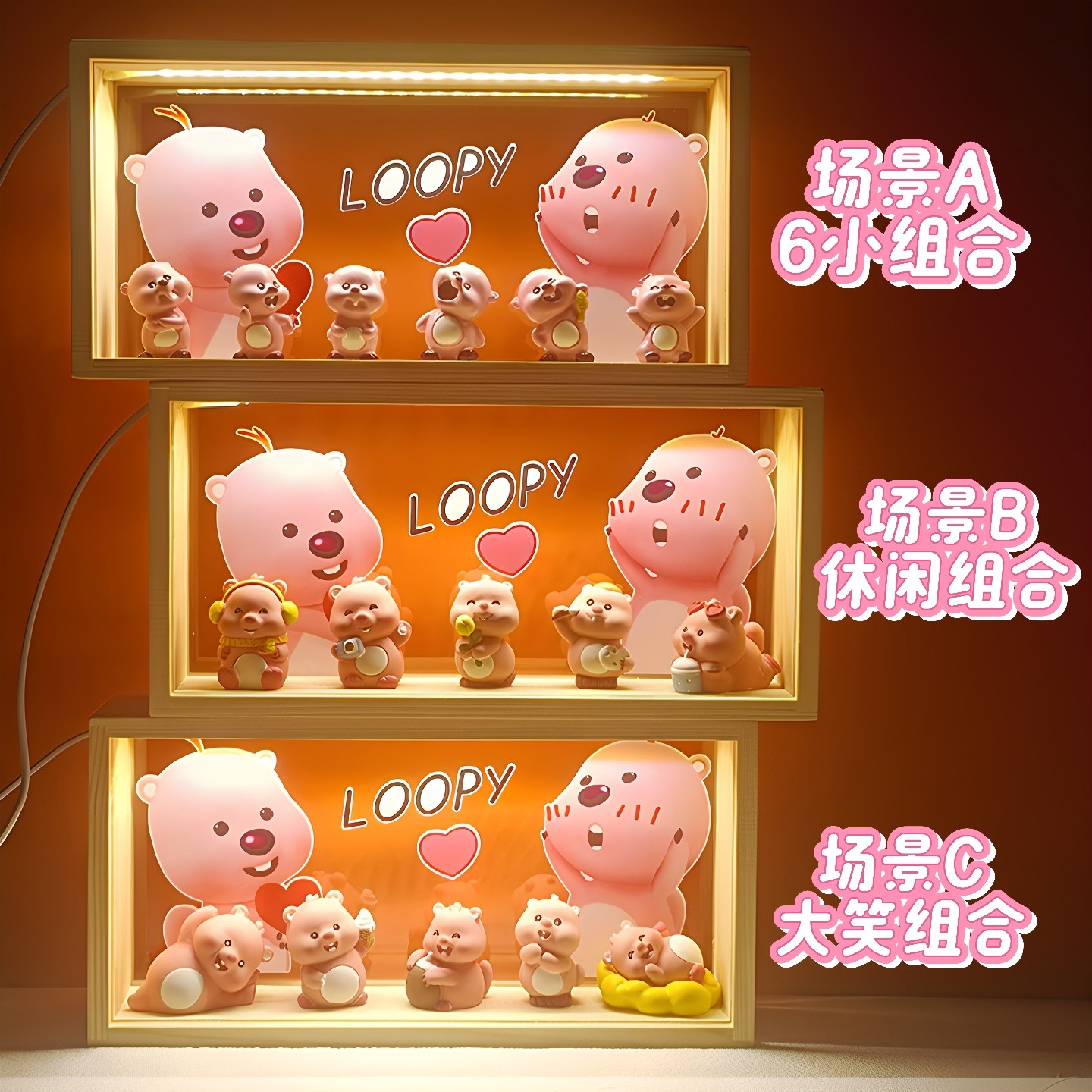 【清仓特价】loopy露比小海狸周边实用小夜灯送女生闺蜜生日礼物