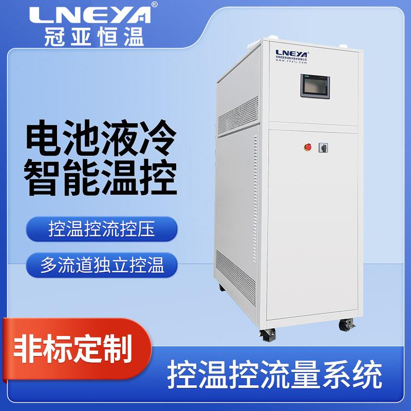 直供新能源充电桩液冷循环高低温测试仪加热冷却一体机恒温试验机