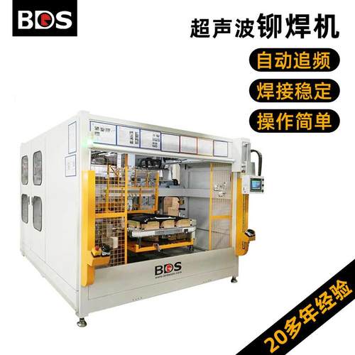 厂家制定卡扣锁汽车内饰铆焊机汽车配件焊接熔接机非标自动化设备