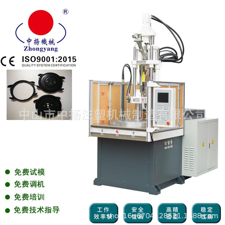机械圆盘立式注塑机生产手表后盖板两下模可以同时工作