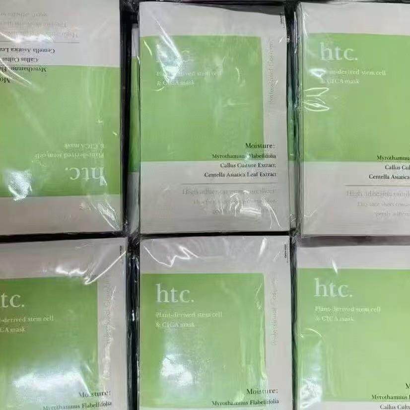 日本ANTIO院线新品htc高浓度复活草面膜 补水提亮 补水提亮皮肤10图片