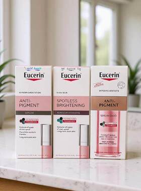 跨境新款Eucerin优色林镁光弹双管华焕白镁光弹抗斑亮白精华30ml