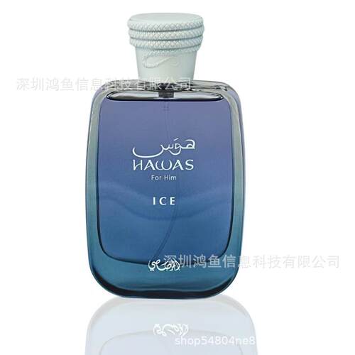 跨境爆款RASASI Hawas Men And Women EDP 100ML中东香水