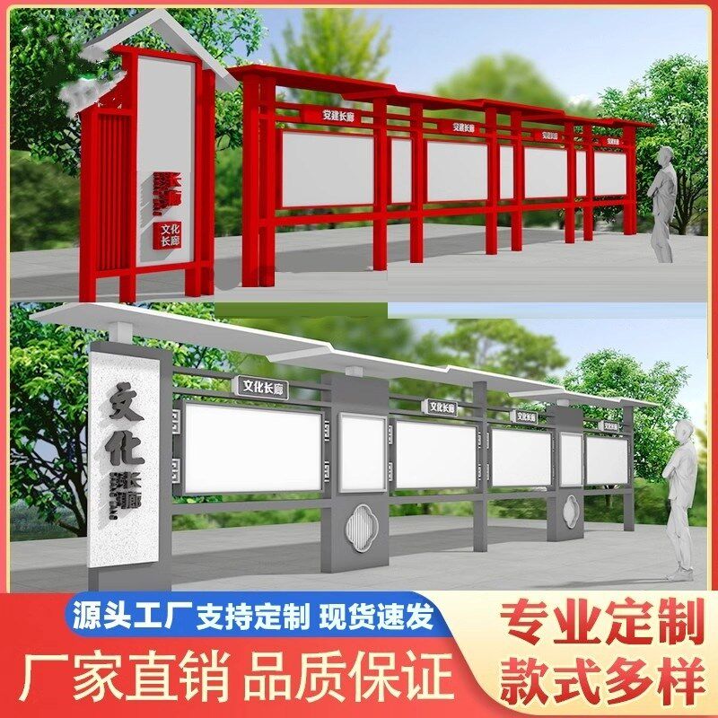 不锈钢宣传栏公示栏企业橱窗z挂墙党建宣传栏标识牌公告栏广告牌