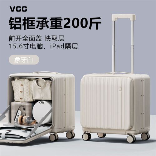 小行李箱女2025新款1r8寸可登机小型轻便短途旅行拉杆密码皮箱子