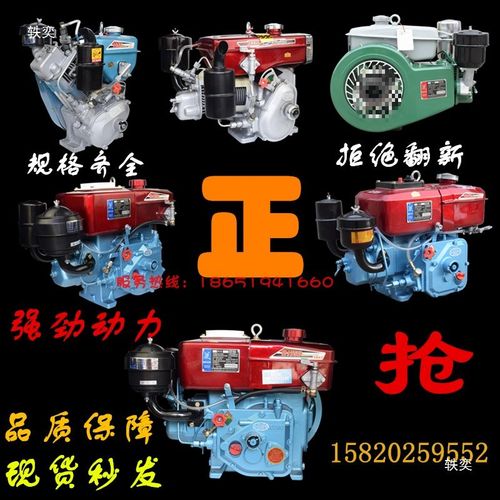 常州柴油机 单缸水冷 风冷小型 船用 拖拉机 发电 旋耕机