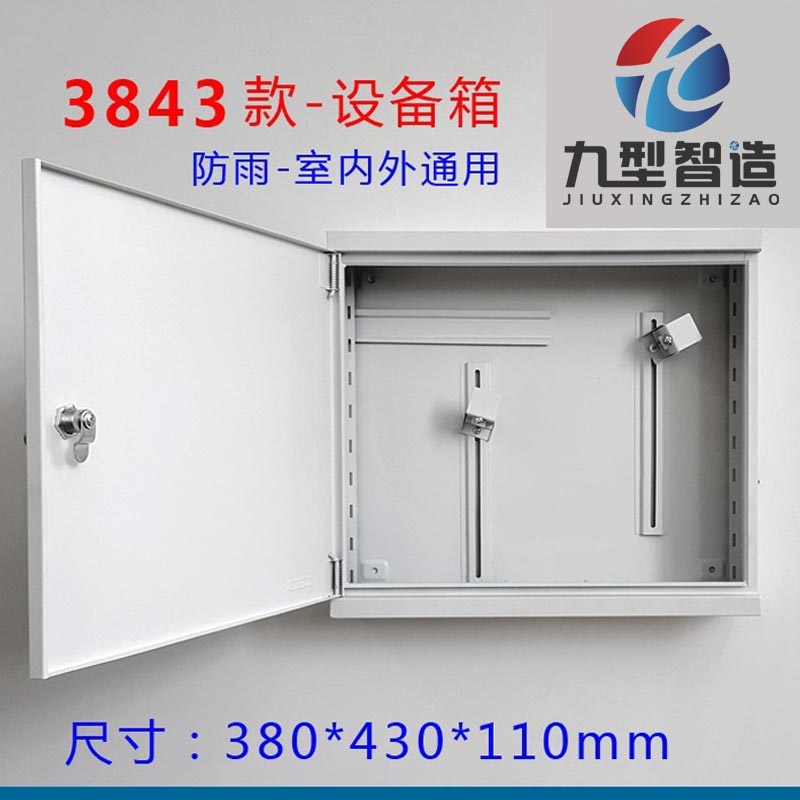 3843壁挂式机柜 超薄挂墙监控网络交换机设备箱 室外防水