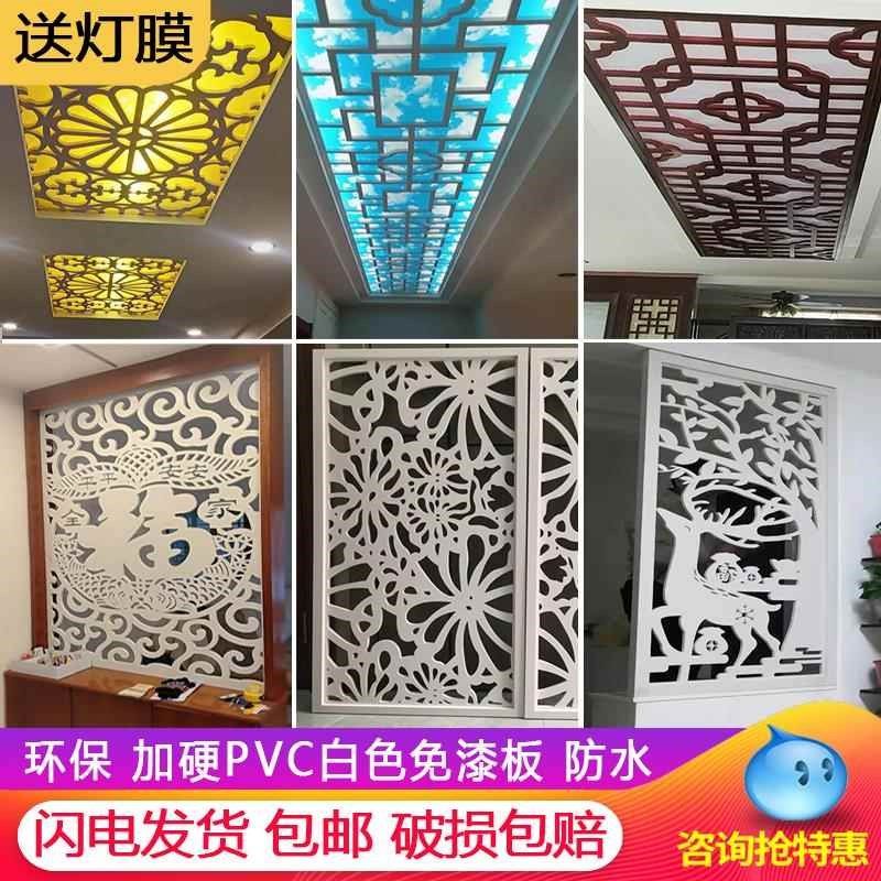 pvc镂空雕花板欧式吊顶中式花格隔断背景墙玄关现代客厅通花屏风