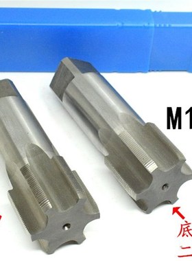 适用于头锥底锥一攻二攻机用丝锥丝攻成付M16M17M18M19M20x2.5x2x