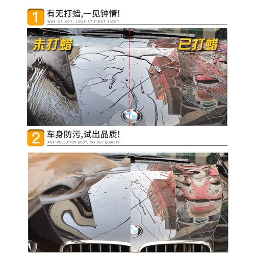 汽车固体棕榈蜡防水抗污养护腊车用镀膜蜡保养汽车蜡