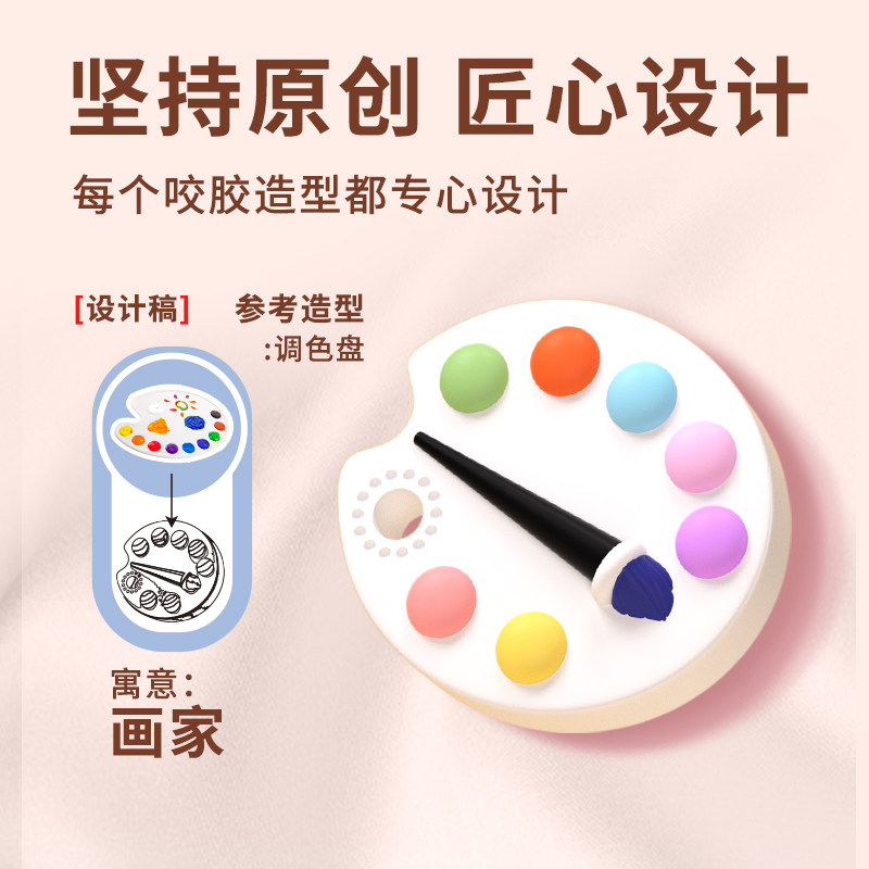 抓周用品道具矽胶一周岁套装女孩宝宝现代生日仪式布置物品男抓阄
