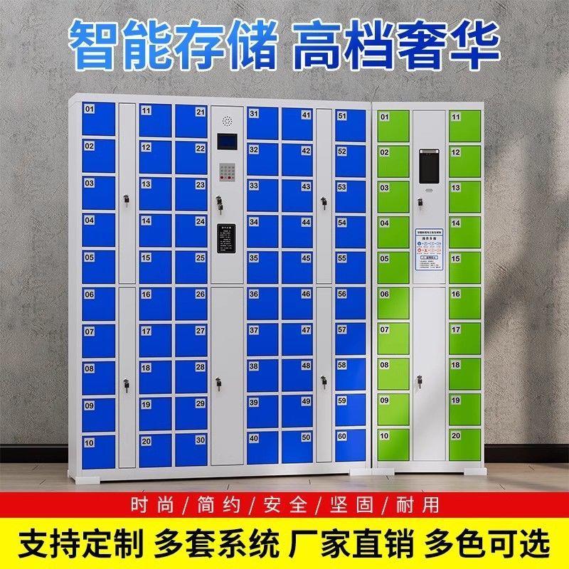 学生员工手机充电柜多功能手机柜储C存柜电动工具柜手机柜智慧型