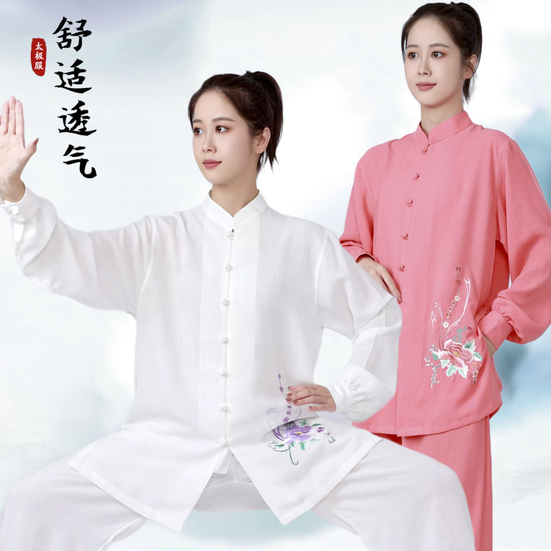 新款春秋八段锦练功服女改良新式太极拳J白色比赛武术太极服装男