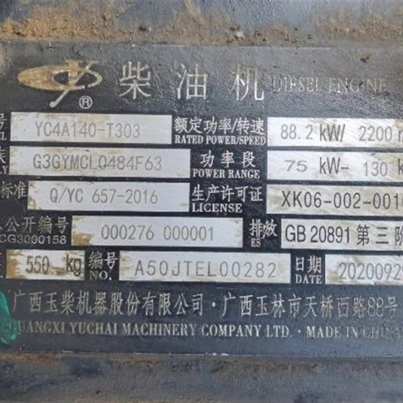 玉柴发动机h配件四配套 缸垫 缸盖