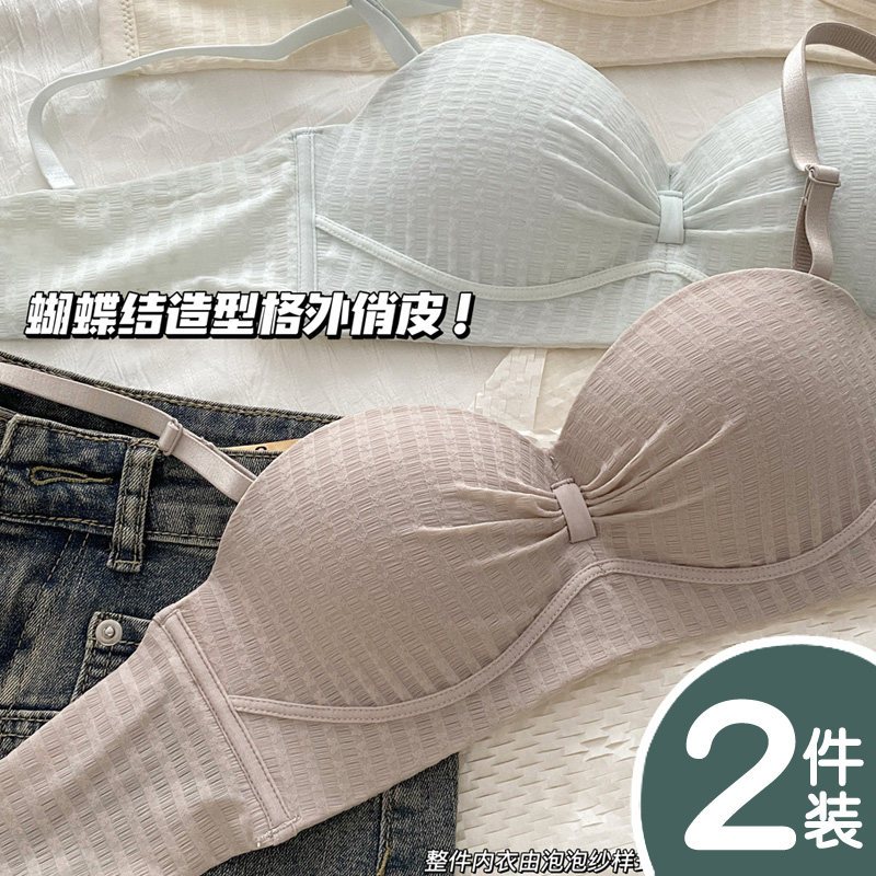 无肩带内衣女防滑聚拢上托不v掉小胸文胸上薄下厚三排扣抹胸式胸